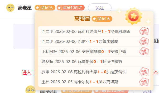 罗补时制造,点球助力马,内打破,新葡京,新葡京app,新葡京娱乐,新普京赌场