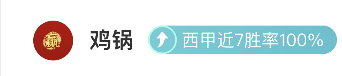 亚冬会中国,越野滑雪队,闪耀星辰独,新葡京,新葡京app,新葡京娱乐,新普京赌场