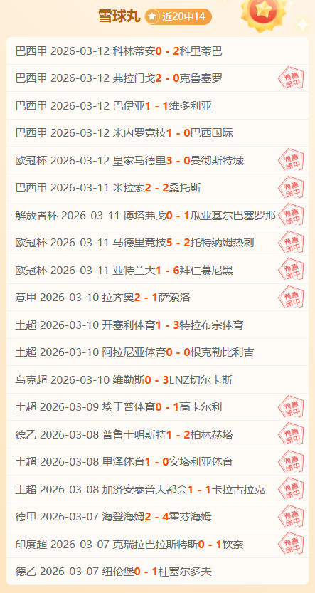 沃克曝,斯通斯醉后,豪饮,新葡京,新葡京app,新葡京娱乐,新普京赌场