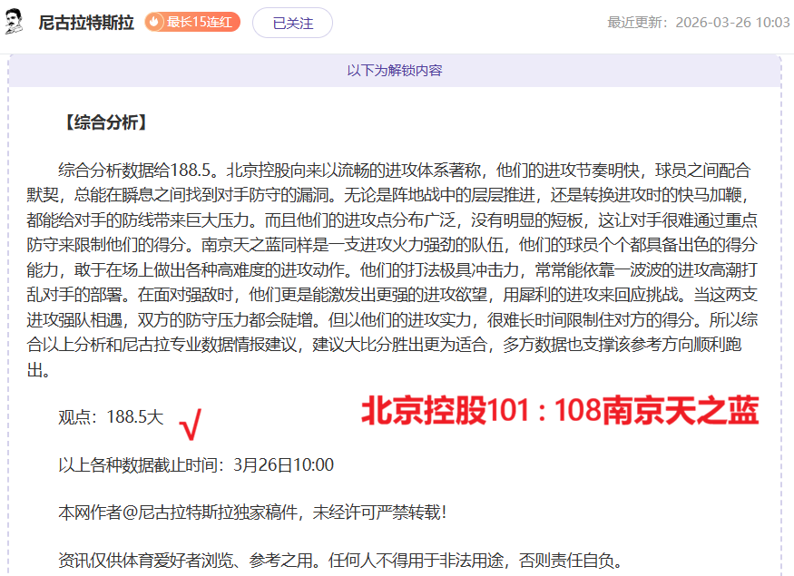大乐透期号,分析,妖狐四连胜,新葡京,新葡京app,新葡京娱乐,新普京赌场