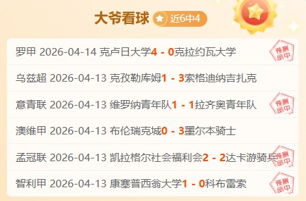 乔治狂飙九,记三分,大帝再现巅,新葡京,新葡京app,新葡京娱乐,新普京赌场