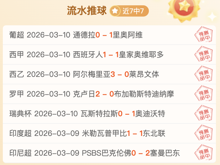 土篮甲费伦,巴治主场战,加济,新葡京,新葡京app,新葡京娱乐,新普京赌场