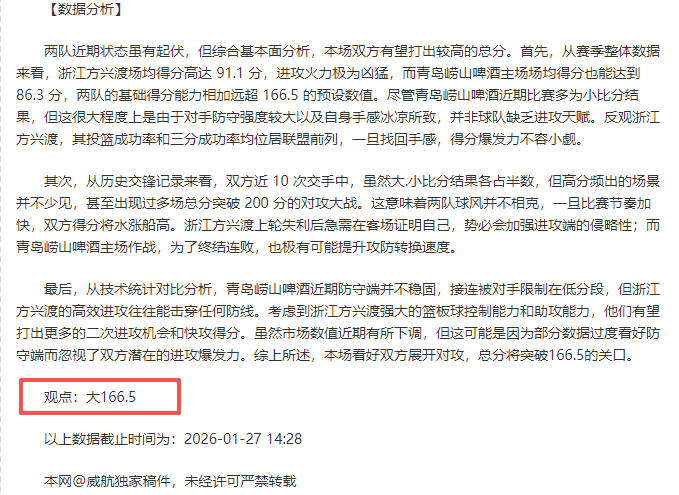 新葡京,新葡京app,新葡京娱乐,新葡京,新葡京app,新葡京娱乐,新普京赌场