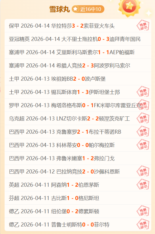 热火与,人携手上演,人上双盛宴,新葡京,新葡京app,新葡京娱乐,新普京赌场