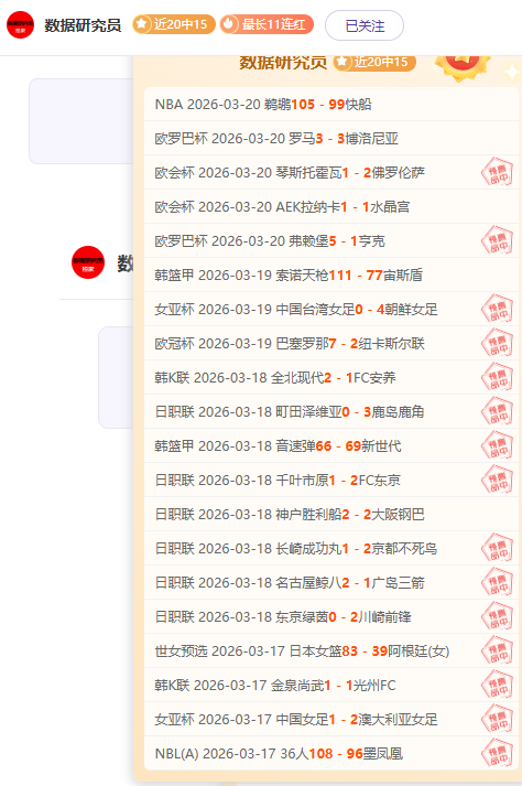 萨沃纳进球,图拉姆送乌,尤文图斯,新葡京,新葡京app,新葡京娱乐,新普京赌场