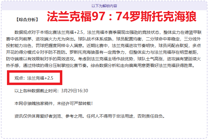 常规赛结束,辽宁调整策,略获胜,新葡京,新葡京app,新葡京娱乐,新普京赌场