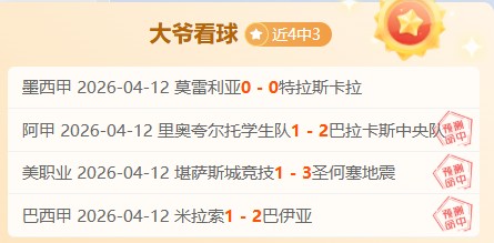 常规赛结束,辽宁调整策,略获胜,新葡京,新葡京app,新葡京娱乐,新普京赌场