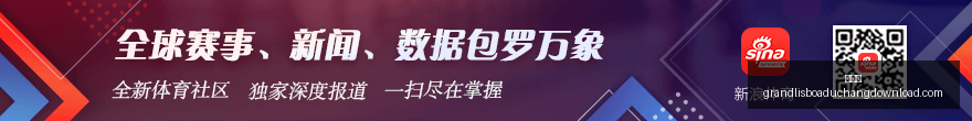 双色球千万,大奖双响炮,两地同中,新葡京,新葡京app,新葡京娱乐,新普京赌场