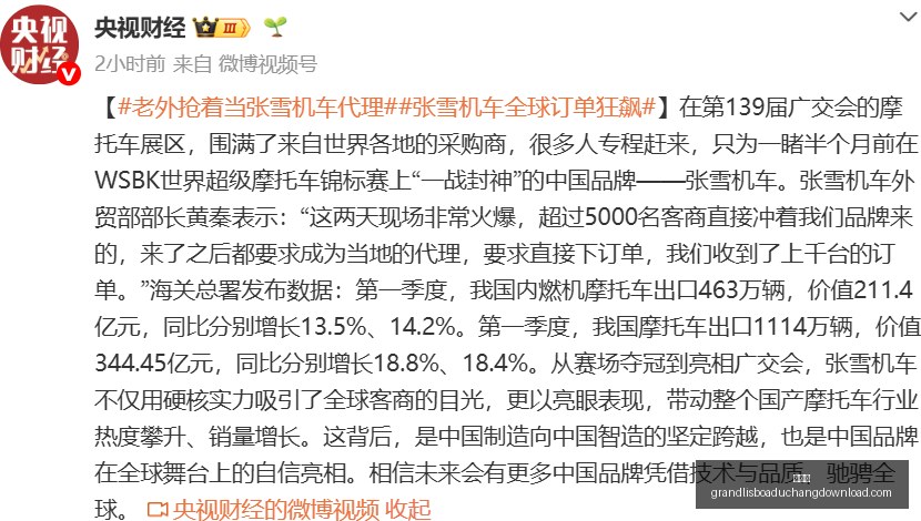 热门游戏更,新潮,新功能热议,新葡京,新葡京app,新葡京娱乐,新普京赌场
