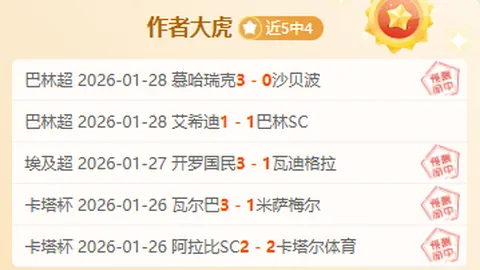 詹姆斯四十不惑，湖人成其退役归宿，未来或再战七年
