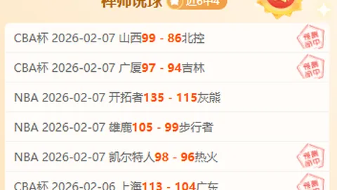 泰晤士：纽卡斯尔欲以3000万镑及浮动条款报价求购利物浦后卫夸安萨