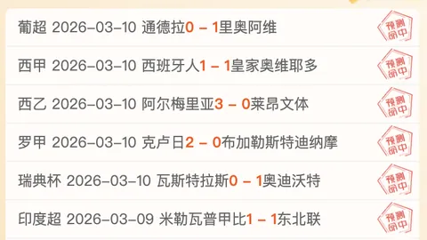 土篮甲费伦巴治主场战加济：专家推荐大乐透期号质合分析