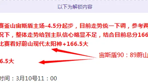 黑木游戏公布，Q3上市，专家质合分析推荐