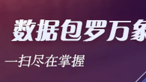 2026年度全国高尔夫球混合团体锦标赛：天津盘山赛事即将开杆，不容错过的精彩盛宴